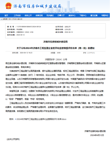 1713506457240.jpg 1713506457240.jpg